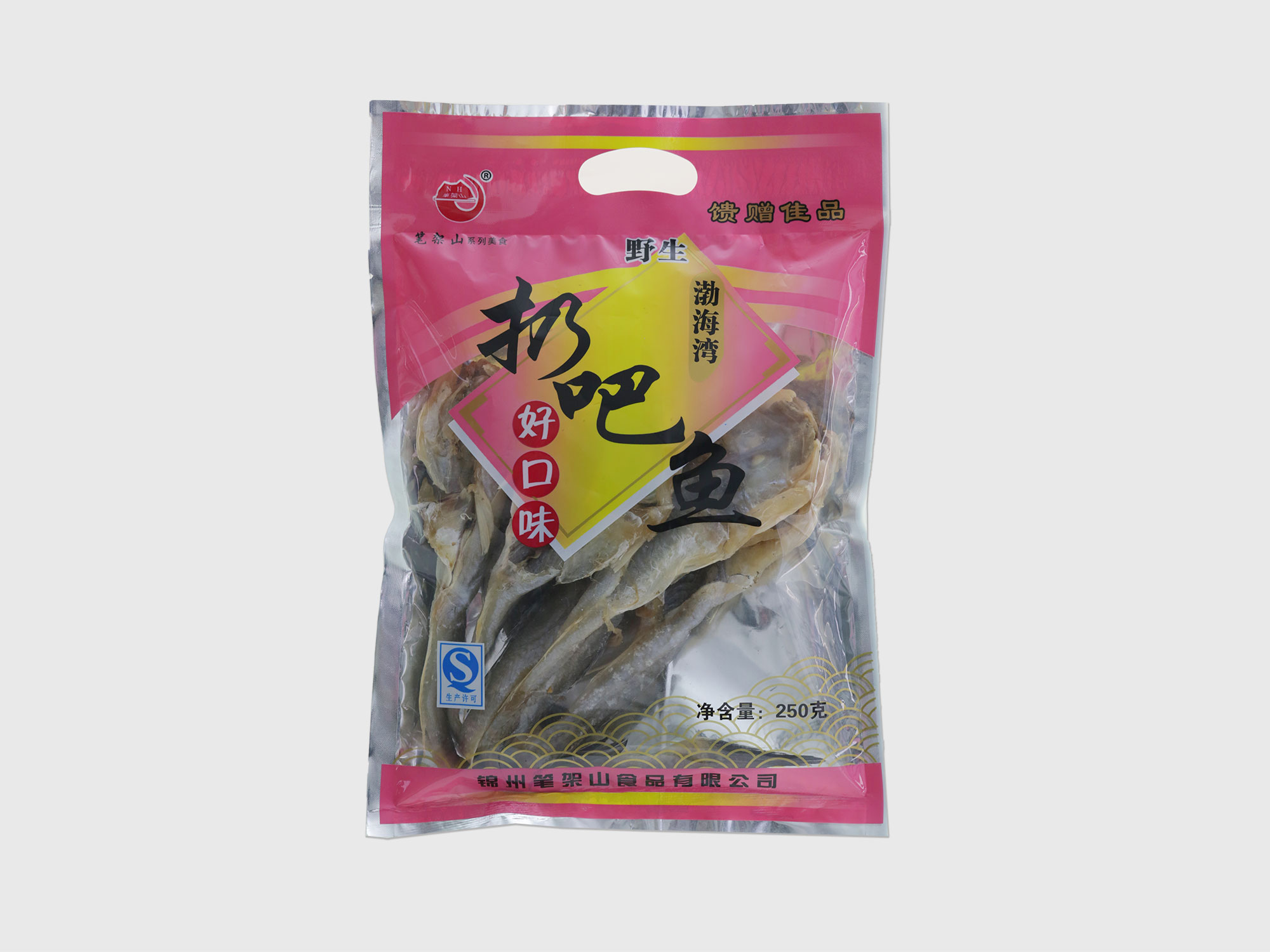 Dried Rengba Fish